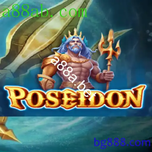 Poseidon