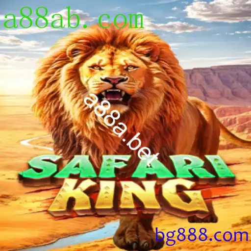 SafariKing